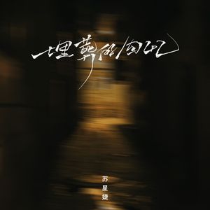 爱爱激情抽查视频
