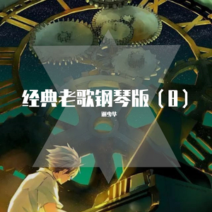 爱爱激情抽查视频
